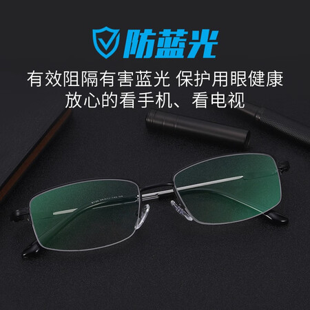 入手感受使用玉品堂老花镜男 进口防蓝光老花眼镜 超轻记忆钛架老光优缺点曝光分析？达人深度剖析！