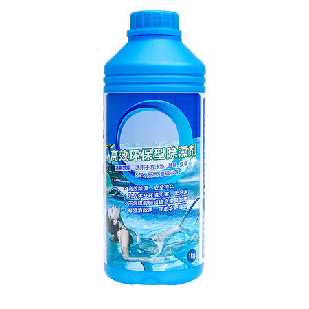 探索爆料马鲨帝（MARSHARKED）环保型除藻剂灭藻剂游泳池水处理药剂变绿除藻清洁杀说实话好不好？用了三星期真相分享！