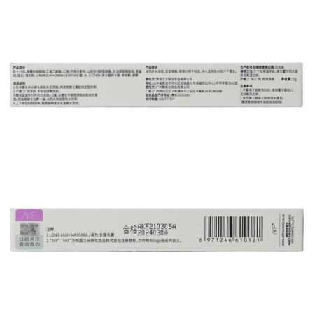 AKF睫毛膏怎么样？性价比高吗？