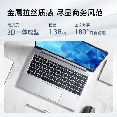 惠普战66五代锐龙版和英特尔哪个好些-惠普战66五代锐龙版和英特尔深度对比_http://www.meifudie.com_好物_第3张