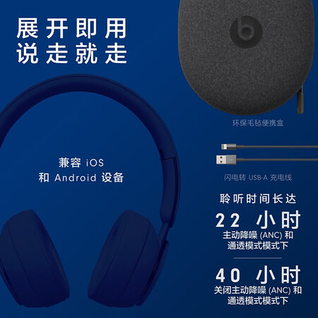 beatssolopro和studio3技术参数与用户口碑对比_好物推荐_第4张_itswebtime beatssolopro和studio3技术参数与用户口碑对比_http://www.itswebtime.com_好物推荐_第4张