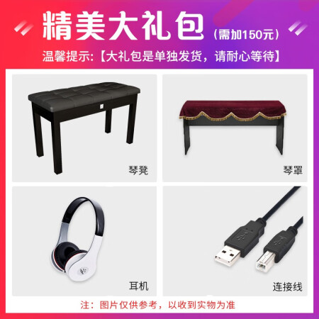 雅马哈电钢琴P45 88键优缺点分析参考-雅马哈电钢琴P45 88键用户体验分析_http://www.meifudie.com_好物_第4张