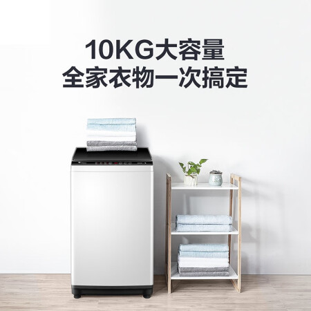 小天鹅10公斤洗衣机TB100V23H怎么样？使用评价好吗？