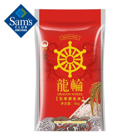 深度解密龙轮 五常原生米 10kg(5kg2) 东北黑龙江大米 长粒米 20斤新旧包装随机是否值得入手？入手评测结果参考！