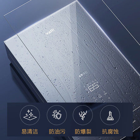 华帝i12070和i12058选哪个好点？如何区别？