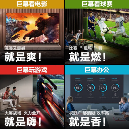 TCL 85Q6E液晶电视怎么样？上档次吗？