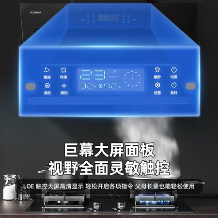 体验评测感受康佳CXW-288-KJ88质量靠谱不？使用评价反馈如何？！