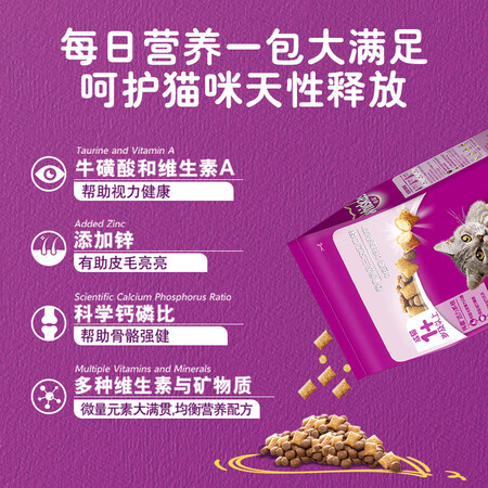 亲身评测伟嘉成猫猫粮3.6kg吞拿鱼及三文鱼口味布偶加菲英短猫咪配置怎么样？达人深度剖析！