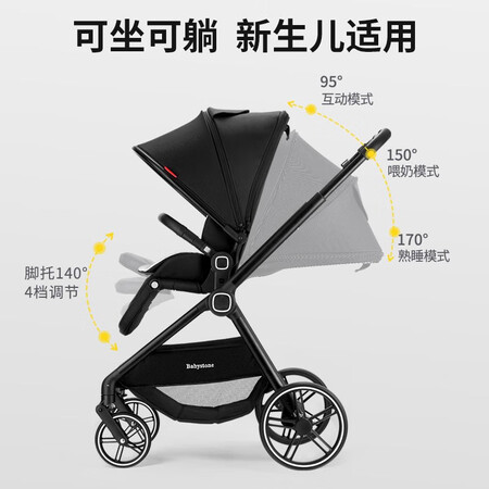 参考解密BABYSTONEZ1值不值呢？口碑测评反馈！