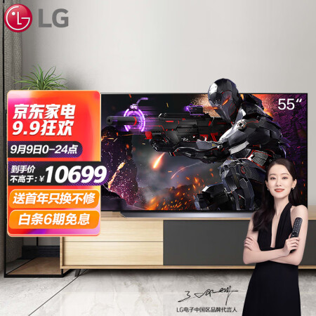 良心评测说说LG电视OLED55C1PCB性价比高不高呢，个人感受揭秘