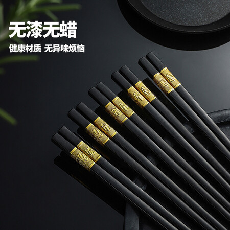 惠寻惠寻10双筷子怎么样？评价好吗？