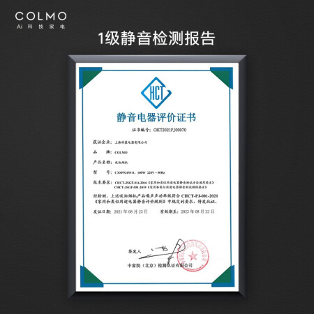 COLMO S72油烟机怎么样？好不好用？