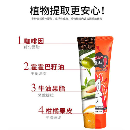 忆丽贝萝（Yili Balo）纤体塑形值得选择吗_http://www.meifudie.com_好物_第6张