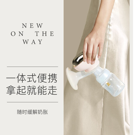 小白熊电动吸奶器便携一体式按摩通乳仪内置锂电池USB充真实感受曝光_http://www.meifudie.com_好物_第3张