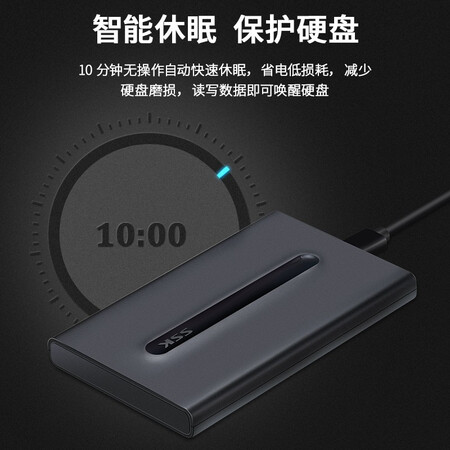 飚王（SSK）硬盘盒怎么样？质量好不好？