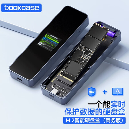 使用评测一下DOCKCASE10s体验反馈优缺点？用户真实曝光！
