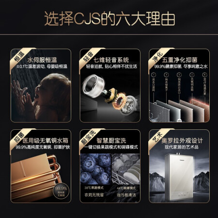 卡萨帝燃气热水器测评下质量如何-卡萨帝燃气热水器测评下质量评测_http://www.meifudie.com_好物_第3张