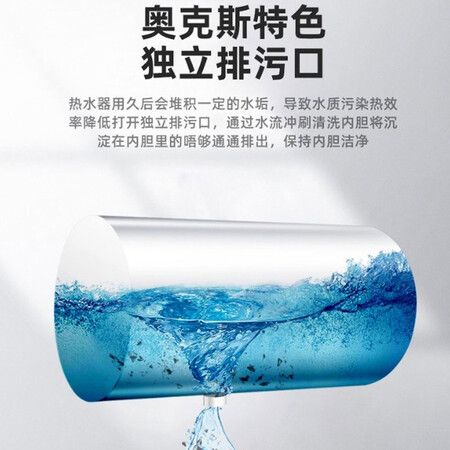 奥克斯SMS-DY49电热水器质量好不好-奥克斯SMS-DY49电热水器质量评测_http://www.meifudie.com_好物_第3张