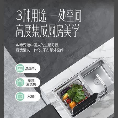 华帝JWS4-W1评测划算不划算-华帝JWS4-W1性价比实测分析划算_http://www.tuijianxing.com_好物_第2张