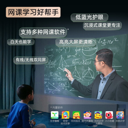 极米h3s和h5有何区别-极米h3s和h5产品评价对比_http://www.meifudie.com_好物_第4张