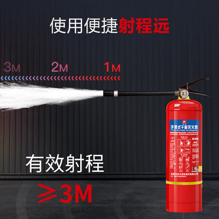东消4kg干粉灭火器怎么样？口碑如何？