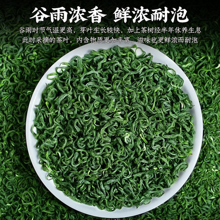对比吐槽陈一凡 碧螺春 茶叶绿茶新茶 雨前浓香型绿茶高山茶袋装250g质量真实如何？三周经验分享交流！