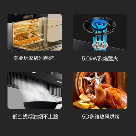 志高集成灶T15SZ用户体验怎么样-志高集成灶T15SZ真实体验爆料_http://www.meifudie.com_好物_第5张