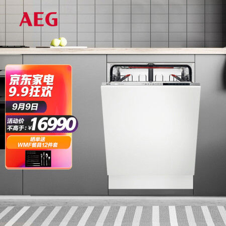 AEG洗碗机FSE83600P怎么样？谁用过评价？