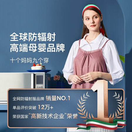 老司机测评婧麒 JOYNCLEON 防辐射服吊带 孕妇装银纤维防辐射衣服 四季款 粉色L码评测如何？有谁用过没有！