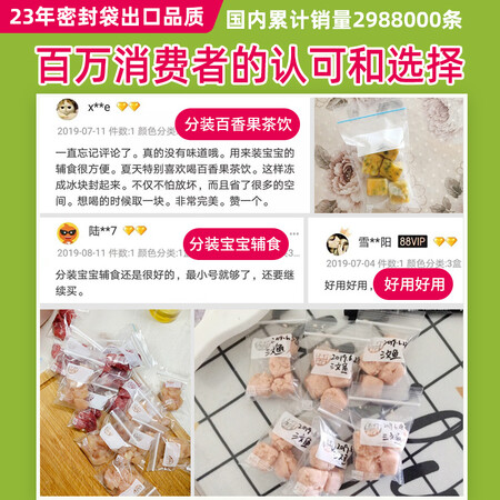 易优家超小号密封袋怎么样？质量靠谱吗？