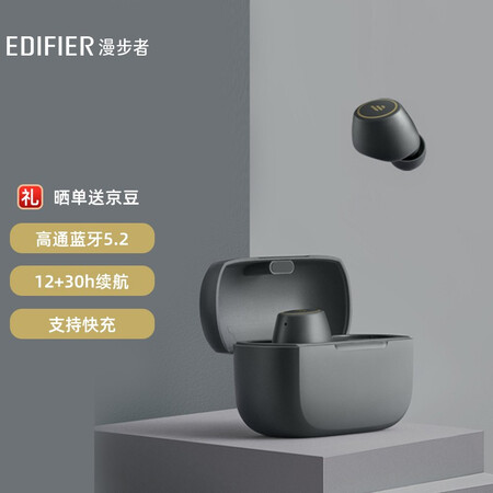 漫步者tws1pro和lollipodsplus哪款性能更强_http://www.meifudie.com_好物_第2张