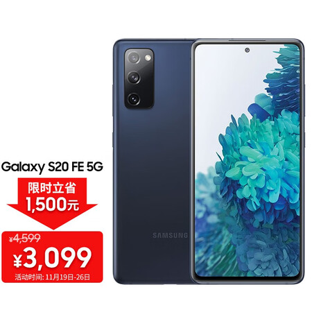 三星5G手机Galaxy S20 F怎么样？质量好吗？