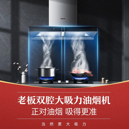 老板60X2+32B6X真实的经验分享-老板60X2+32B6X用户使用体验分享_http://www.meifudie.com_好物_第2张
