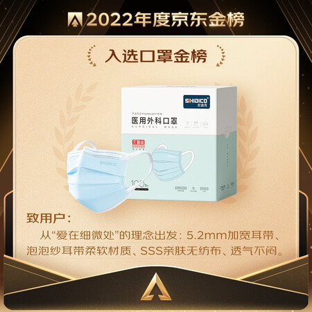 史迪克（SHIDICO）口罩是不是真的啊-史迪克（SHIDICO）口罩用户真实体验评测_http://www.meifudie.com_好物_第2张