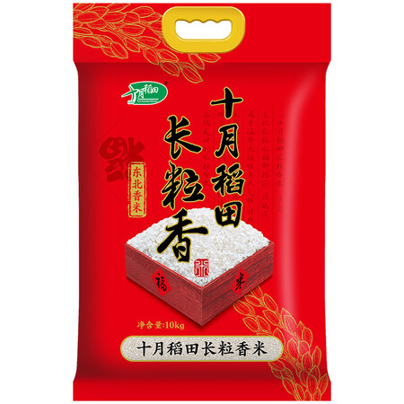 评测一下十月稻田长粒香大米 10kg口碑如何？老司机吐槽大合集！