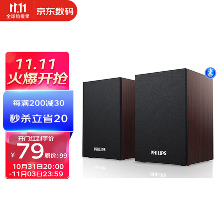 飞利浦spa2100与510对比哪个好？有区别吗？