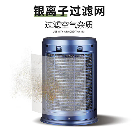 曝光评测荣事达电风扇和标王电风扇哪个好点？有区别没有？图文解密必看