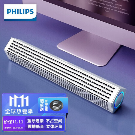 飞利浦spa510和spa311哪个好？有区别吗？