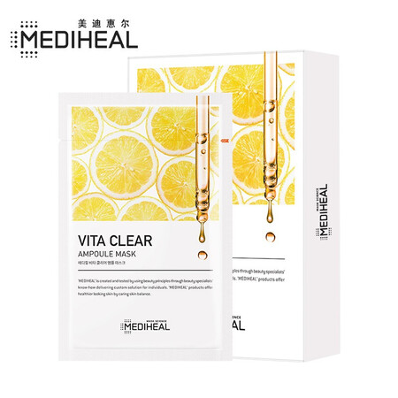 一起爆料美迪惠尔（Mediheal）维他命C净透安瓶面膜10片盒(补水保湿 改善暗沉)真的好吗？说说两个月感受分享！