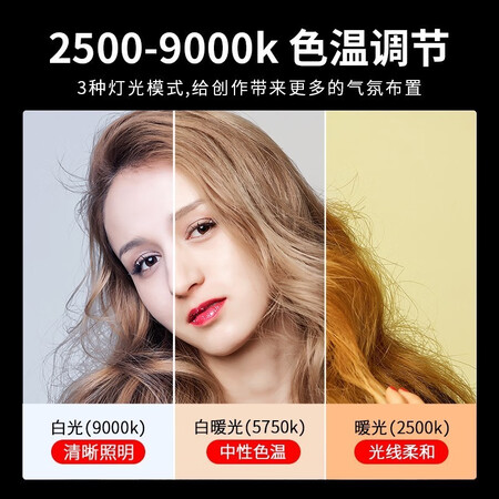 ulaziVL49RGB+三脚架+手机夹怎么样？评价好吗？