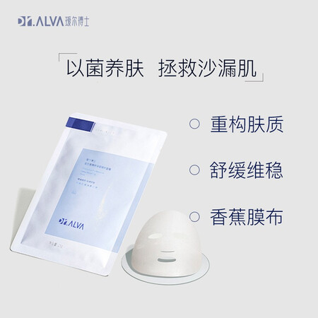 网友分析瑷尔博士25g内幕分析测评？谁用过使用感受！！