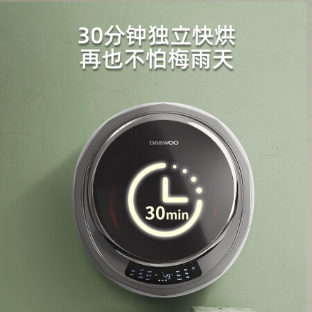大宇洗烘一体DY-BGX06H优劣全面解析-大宇洗烘一体DY-BGX06H优缺点评测_http://www.meifudie.com_好物_第2张