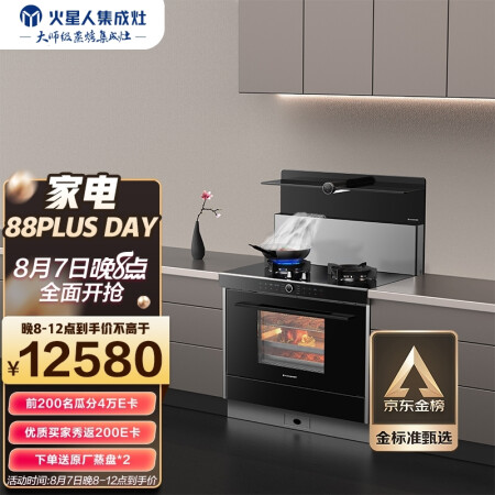 火星人t7bc和f60bc区别是什么-火星人t7bc和f60bc参数对比分析_http://www.meifudie.com_好物_第1张