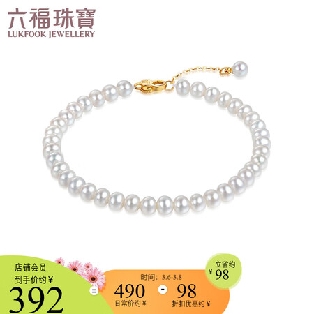 了解揭秘六福珠宝珍珠手链值得入手吗？一个月评测感受！
