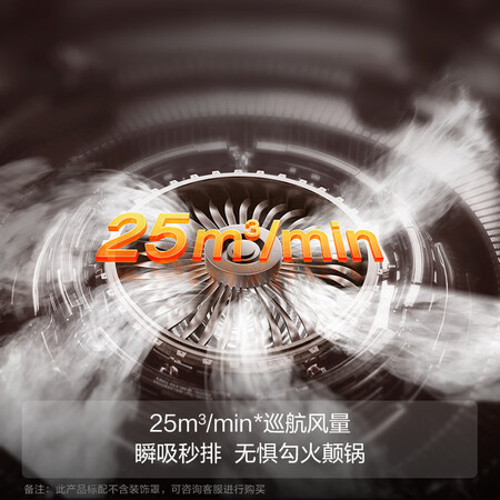 优缺点点评方太jcd1和jqd11t哪款好点？有什么区别？使用真实说说！