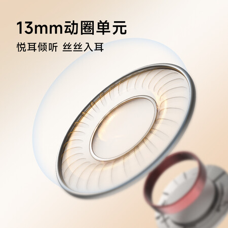 漫步者花再Magic Air怎么样？评价好吗？