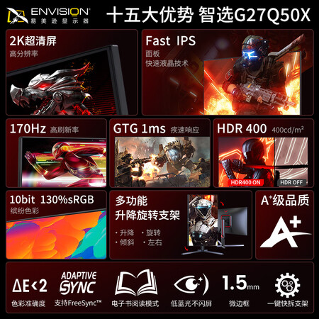 开箱吐槽易美逊G27Q50X使用后评测？大佬评测内情告知！