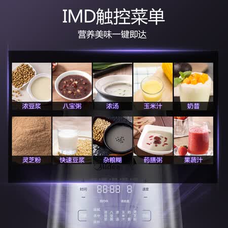 美的MJ-BL1517A怎么样?质量好不好?