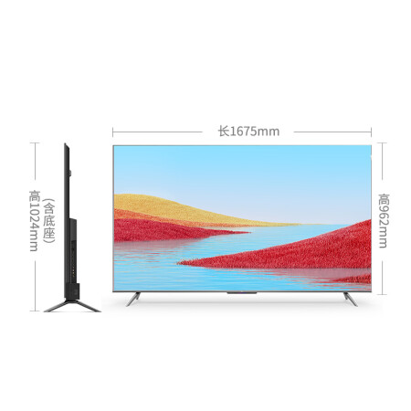 TCL 75P12和65P12哪个好？区别大不大？