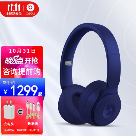 beatssolopro和studio3技术参数与用户口碑对比_好物推荐_第1张_itswebtime beatssolopro和studio3技术参数与用户口碑对比_http://www.itswebtime.com_好物推荐_第1张